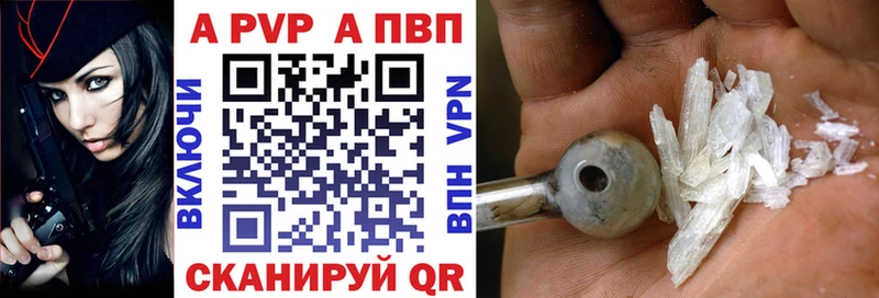 Названия наркотиков Венёв Alpha PVP  МАРИХУАНА  МЕФ  Галлюциногенные грибы  ГАШИШ 