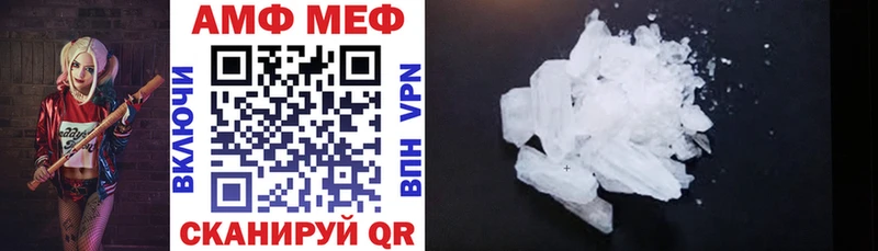 что такое наркотик  МЕГА ссылки  Amphetamine VHQ  Венёв 