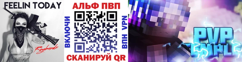 A PVP мука наркотики Венёв