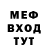 ГЕРОИН хмурый Ritok sed