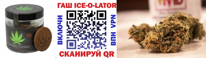 Еда ТГК марихуана Венёв