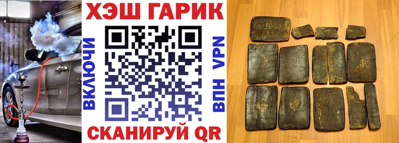 ГАШ hashish Венёв