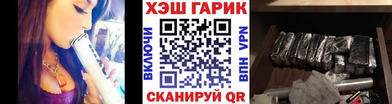 закладки  Венёв  ГАШ убойный 
