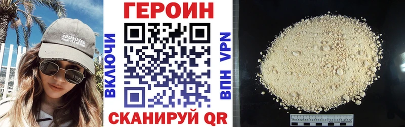 Героин Афган  мориарти наркотические препараты  Венёв  цены  