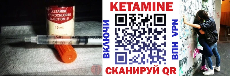 КЕТАМИН VHQ  сколько стоит  Венёв 