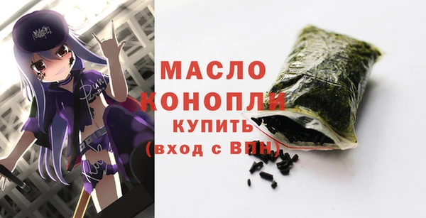 мефедрон мука Алзамай