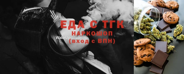 мефедрон мука Алзамай