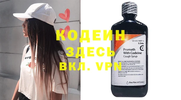 ALPHA-PVP Алексин