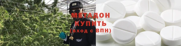 дистиллят марихуана Алексеевка