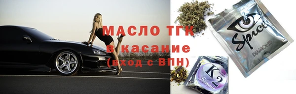 дистиллят марихуана Алексеевка