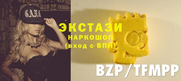 мефедрон мука Алзамай