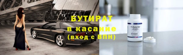 ALPHA-PVP Алексин