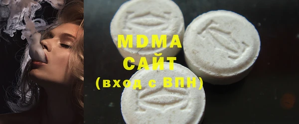 мефедрон мука Алзамай