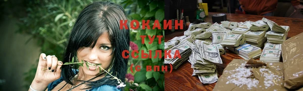 дистиллят марихуана Алексеевка