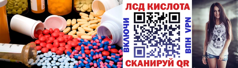 LSD-25 экстази кислота  Венёв 