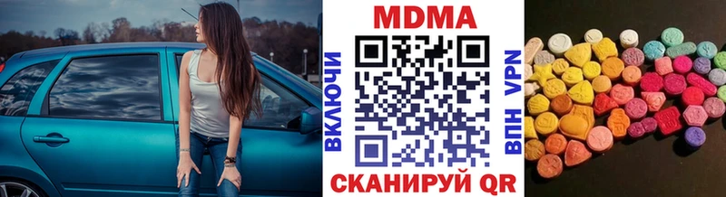 MDMA Molly  купить  цена  Венёв 