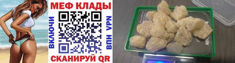 МЯУ-МЯУ 4 MMC  Венёв 