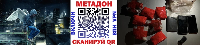 hydra зеркало Венёв Метадон VHQ