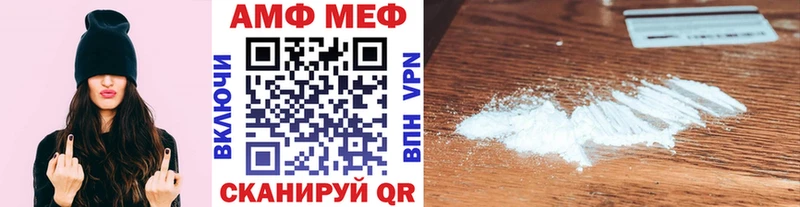 Первитин Декстрометамфетамин 99.9%  гидра ONION  Венёв  как найти закладки 