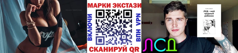 Марки 25I-NBOMe 1500мкг  Венёв 