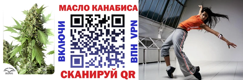 omg tor  Венёв  ТГК вейп с тгк 